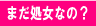 ���X�g�o�[�W��